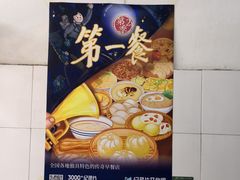 -巴哈面店(沈家门西大街店)