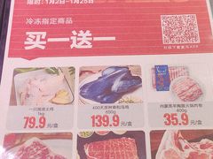 -盒马鲜生(189购物中心店)