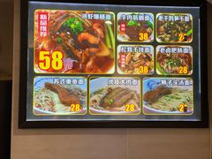 -囿面传统制面馆(中央路店)