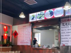 -老滕家过桥米线(金鱼胡同店)