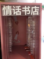 -菜百首饰(朝阳店)