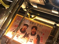 -401餐厅(弘大店)