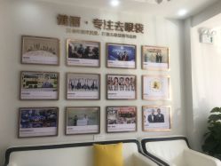 -天津健丽·去眼袋医疗美容机构