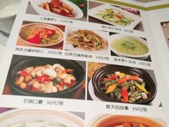 菜单-老客站·新江浙菜(交大店)