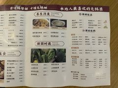 -锡和无锡菜(景丽苑店)