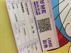 -UME影城(西城广场店)