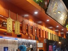 -古觉面片(科技路天朗蓝湖树店)