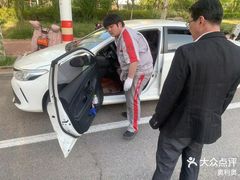 -烟台东联一汽丰田4S店(福山区店)