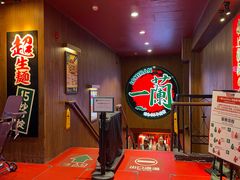 -一蘭拉面(尖沙咀店)