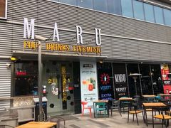 -MARU玛露音乐餐厅(大学路店)