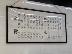 -万三面馆(青龙正街太古里店)