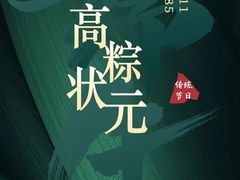 -和毅足道·轻奢SPA·按摩(万家丽路店)