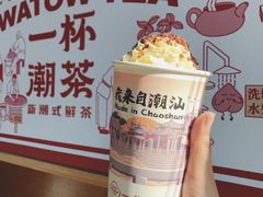 -一杯潮茶·专注潮汕茶饮(十二中创始店)