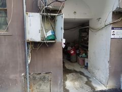 -宋老三苏肉羊肉汤老店