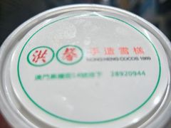 -洪馨椰子