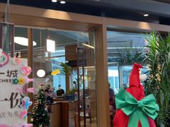 -一沙一城·岩烤牛扒(深圳首店)