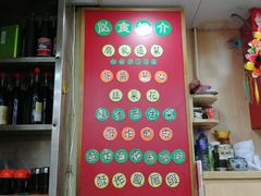 -文辉墨鱼丸大王(铜锣湾渣甸街总店)