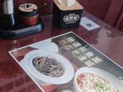 -老淮城·长鱼面(河下古镇店)