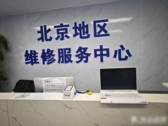 -华硕ASUS笔记本电脑售后维修中心(朝阳店)