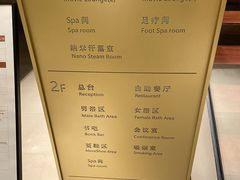 -手佳·水疗汇(嘉益店)
