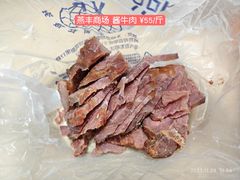 -上海枇杷烤鸭(燕丰商场店)