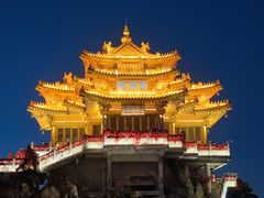 -老君山风景名胜区