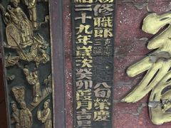 -碧江金楼