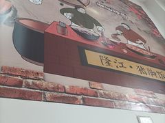 -隆江猪脚饭(新区店)