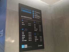-盒马鲜生(曜一城店)