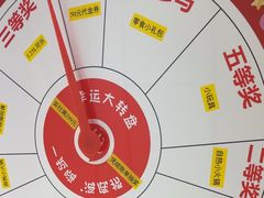 -海底捞火锅(八佰伴店)