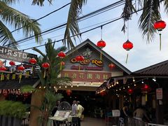 -真浪花园海鲜餐馆