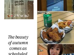 -Kyochon1991校村(共和路店)