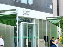门面-Green Option(官舍店)