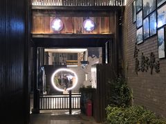 -罍+村卤菜摊(罍街店)