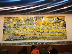 -真素诚·清真(新华路店)