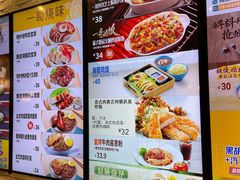 -大家乐(广州天河城六楼店)