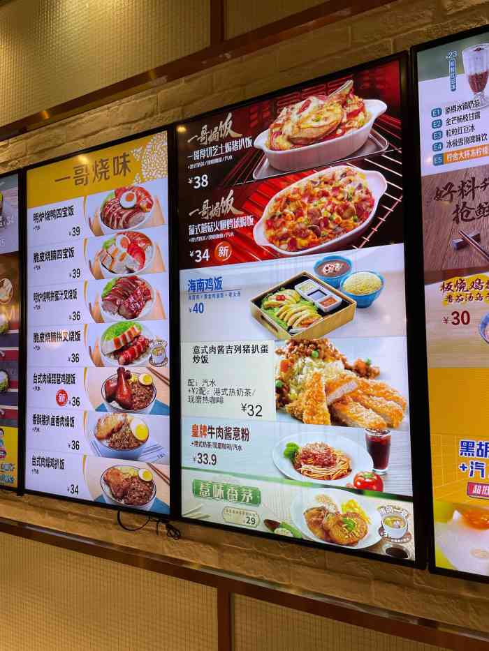 大家乐天河城店