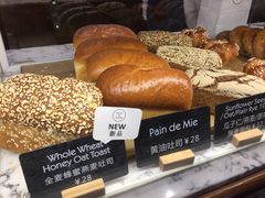 -WHEAT&BAKER-麥(凯德来福士店)