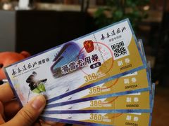 -长春莲花山滑雪场
