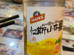 -锦彦岐山面(大唐不夜城店)