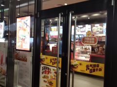 -汉堡王(徐汇绿地缤纷店)