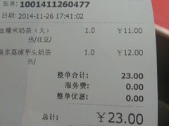 android_upload_pic-沪上阿姨鲜果茶(华新大街店)