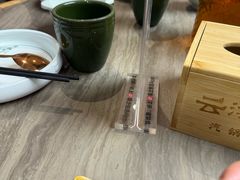 -云海肴·汽锅鸡·云南菜(广安门天虹店)