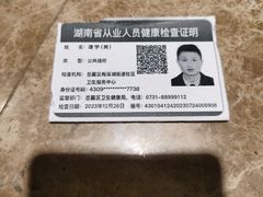 -墨客悦庭酒店(长沙麓谷涉外经济学院店)