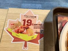 -City1+1城市比萨·意面(桂林路店)