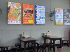 -鲤.金记沙茶面(总店)