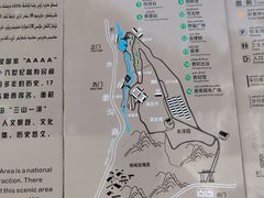 -水磨沟公园