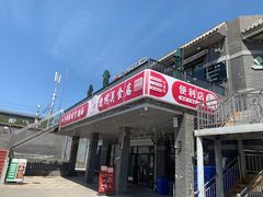 -红色盛宴酒楼(科丰桥店)