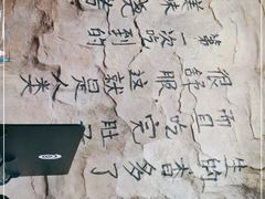 -很久以前羊肉串(大华三路店)