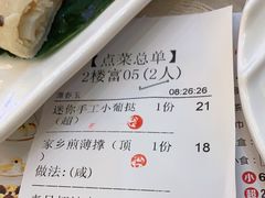 -荣华酒楼(鼎湖区店)